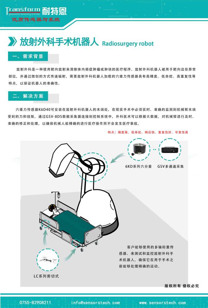 展會(huì)邀請(qǐng)丨倒計(jì)時(shí)1天，耐特恩邀您觀展