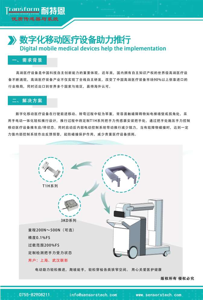 展會(huì)邀請(qǐng)丨倒計(jì)時(shí)1天，耐特恩邀您觀展